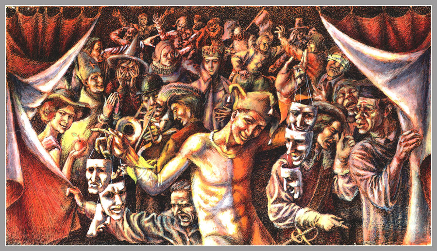 Бутафория вот такая