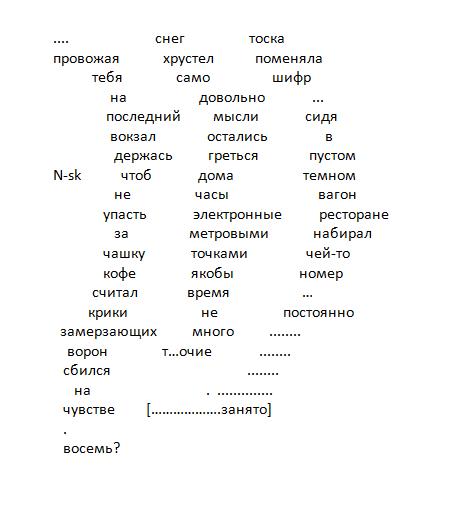 N-sk. форма -потоки-