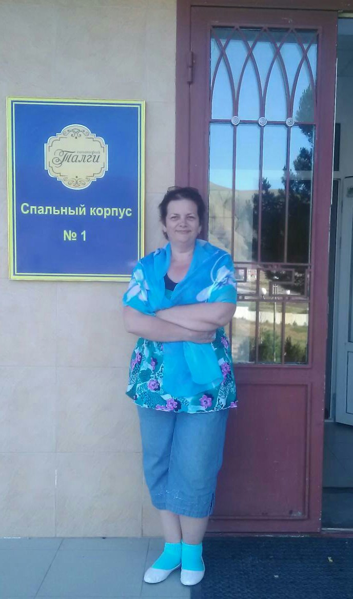 Санаторий Талги стихи