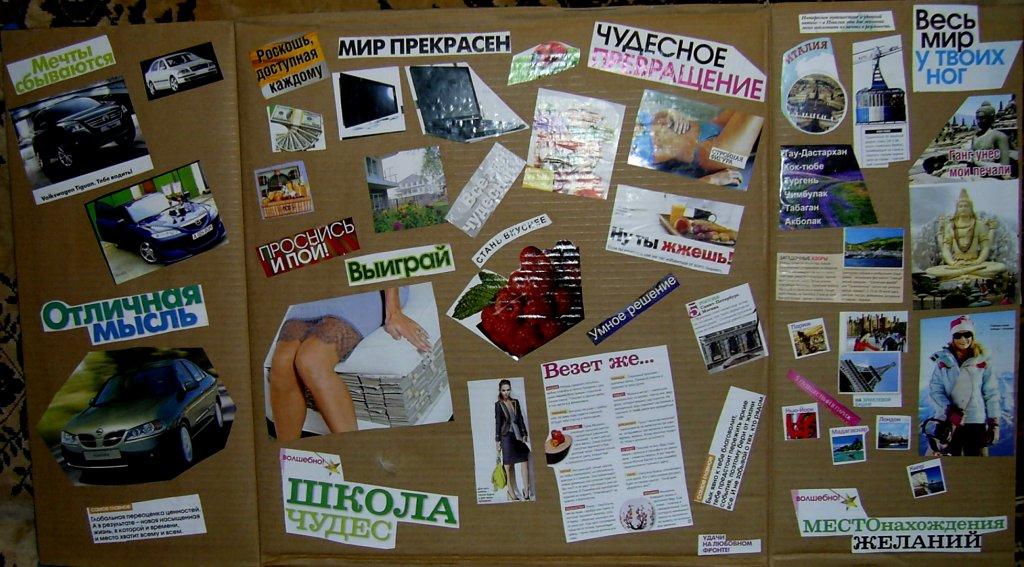 Визуализируемся