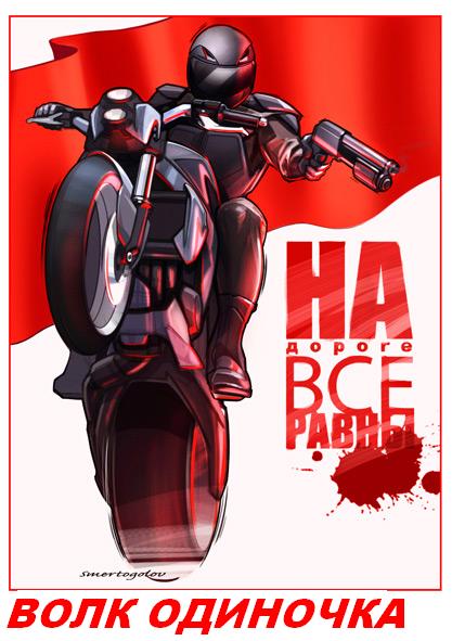 Дорога