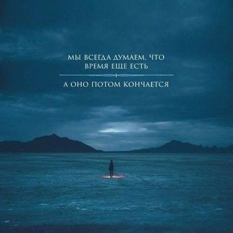 То истина прижизненно простая!