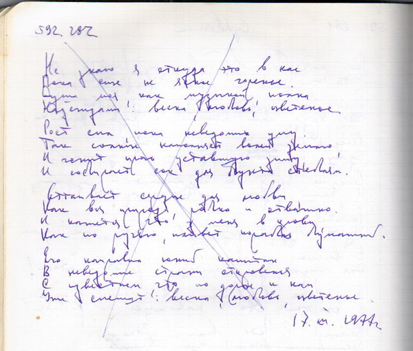 592 Предчувствие весны