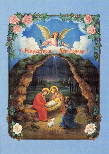 Рождественская песнь