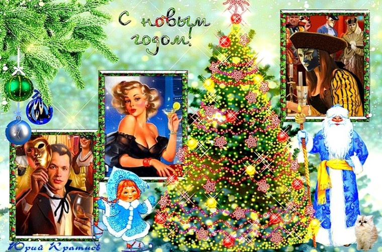 10 Новогодний карнавал