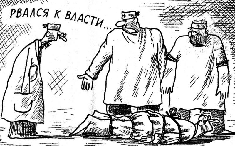 На больничном...