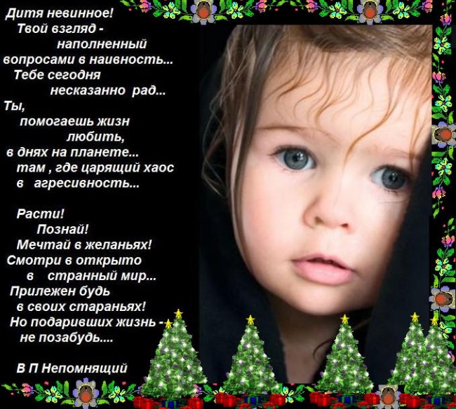 Деда мучают бесёнки
