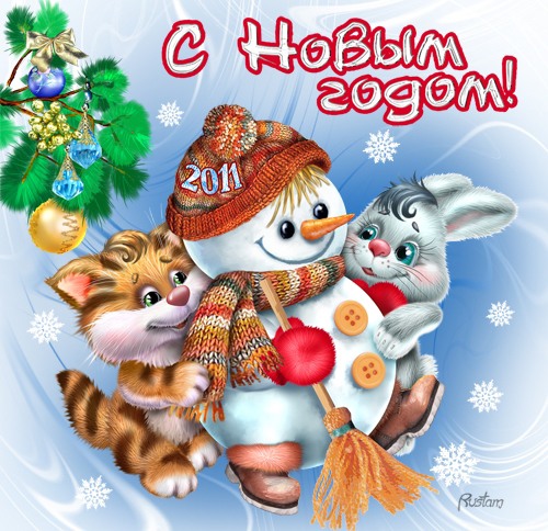 Про Кота и Кролика