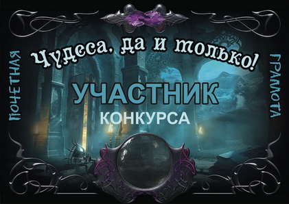Монолог Снежного Ассимилянта