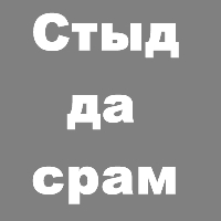 Судьба