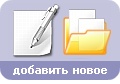 А что у нас у каждого внутри?