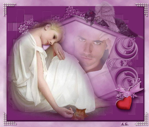 Ну что мне сделать, чтоб забыть