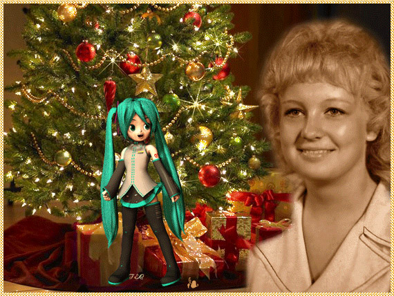 С Новым Годом, Лена!