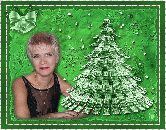 С Новым Годом, Света!