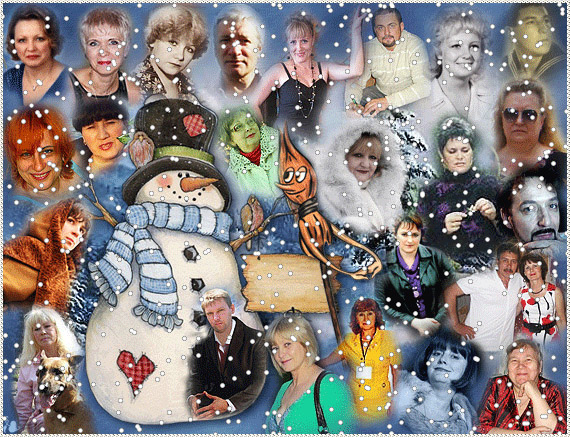 Снеговичок дружбы