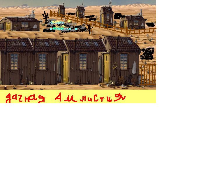 Дачная амнистия