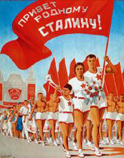 Старик