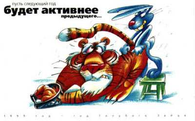 Факин лоджистик!