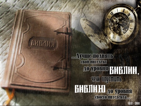 Твори добро!