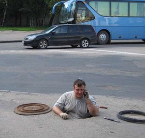 Прости, Господи