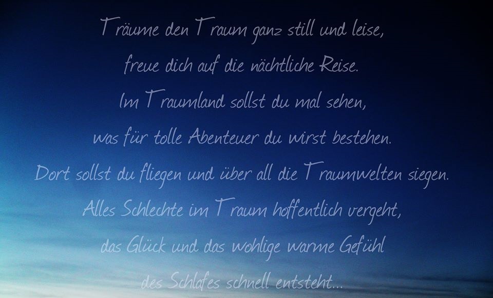 Путешественикам