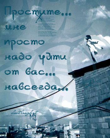 Мне бы в бездну