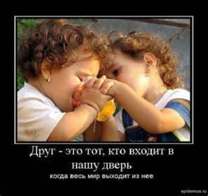 Пусть ветер любви расправляет нам крылья!