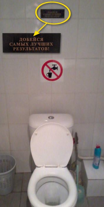 Большое дело