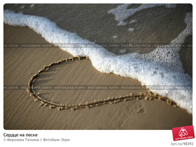 Призраки любви