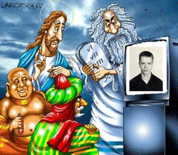 Я сам себе и бог и бес...