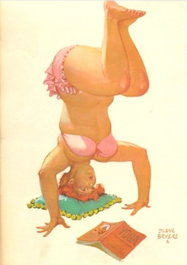 ещё одно зазывательное. любимому