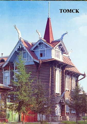 Посвящения Томску