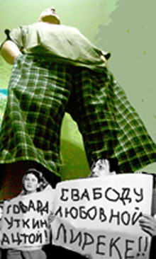 Ванямиолесям