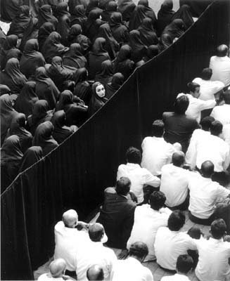 Песня отчаяния