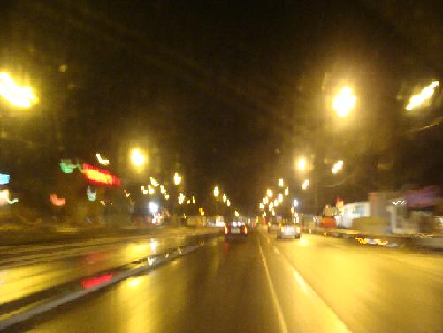 Счастливая дорога