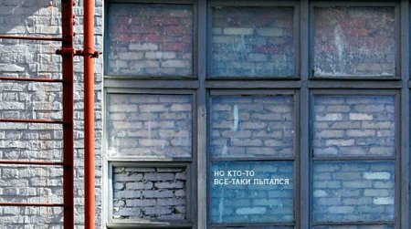Можно ли пройти сквозь стену, не заметив препятств