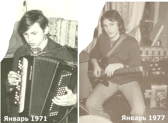 Музыкальная любовь