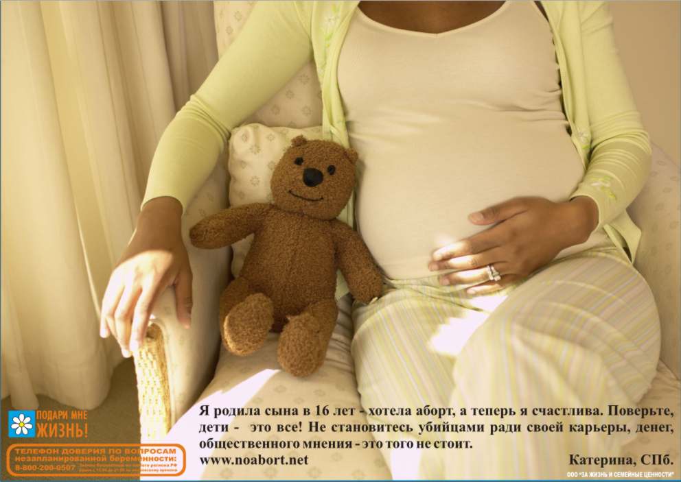 Кровинушка