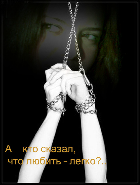 В подражание