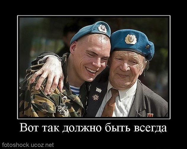 Спасибо, братишка...