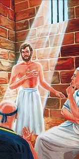 Освобождение Иосифа