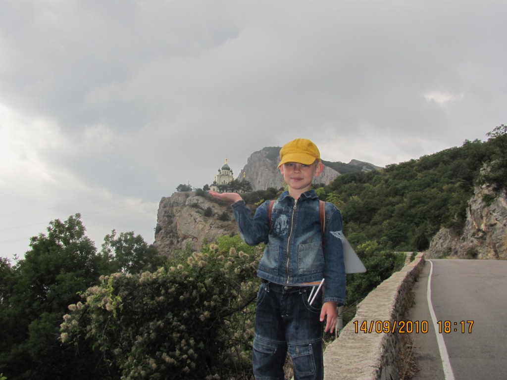 Сокровенное