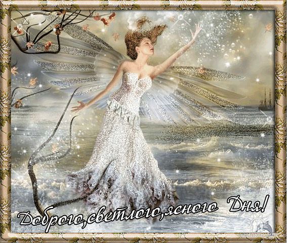 Письмо маме