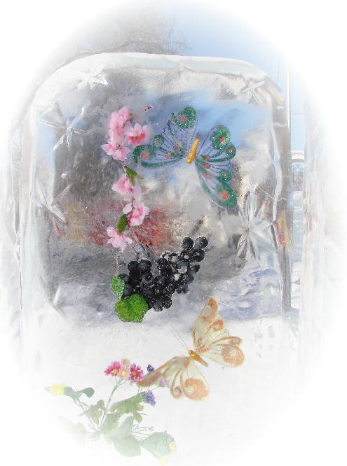 Поцелуй меня, как можешь