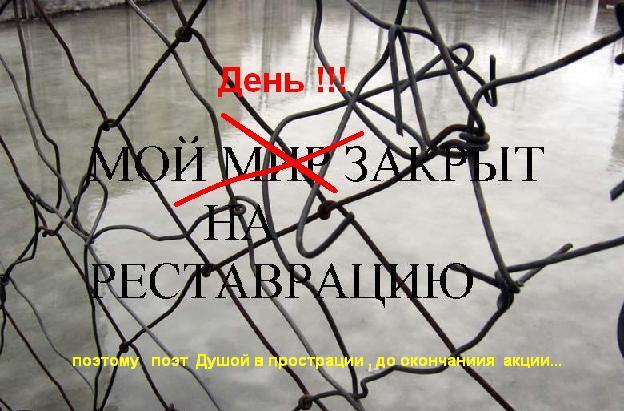 Я помню всё