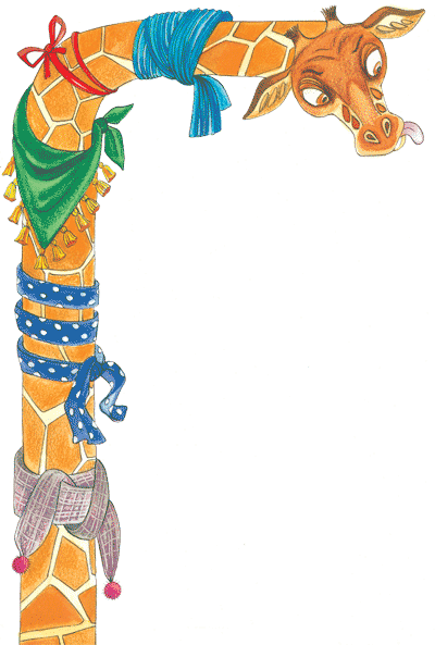 Мавпочка i жирафа