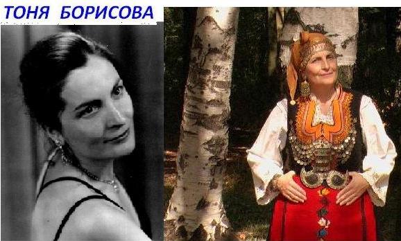 III международный конкурс Тоня Борисова