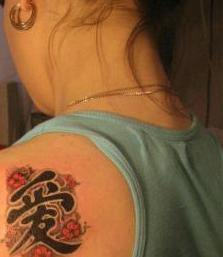 Я влюблена..