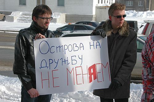 О территориальных притязаниях...