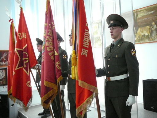 Доверится могу